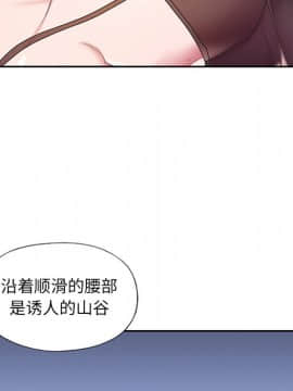 我的專屬管家 1-23話_11_0903