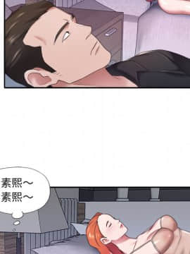 我的專屬管家 1-23話_11_0930