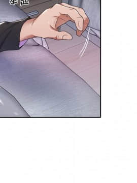 我的專屬管家 1-23話_11_0933