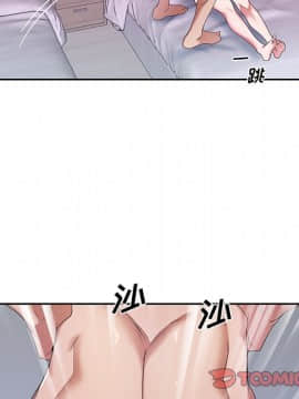 我的專屬管家 1-23話_11_0941