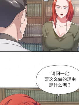 我的專屬管家 1-23話_10_0813