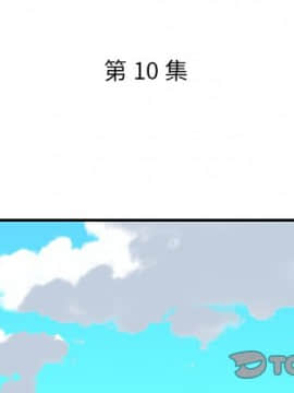 我的專屬管家 1-23話_10_0788