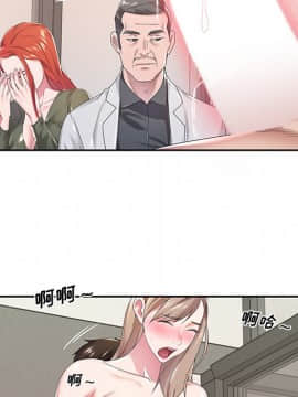 我的專屬管家 1-23話_10_0791