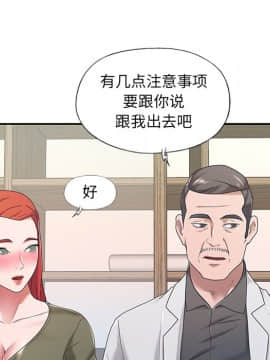 我的專屬管家 1-23話_10_0810