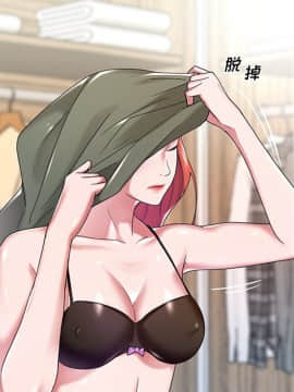 我的專屬管家 1-23話_10_0829