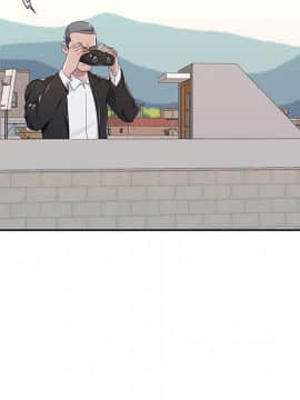 我的專屬管家 1-23話_10_0840