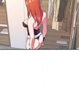 我的專屬管家 1-23話_10_0838