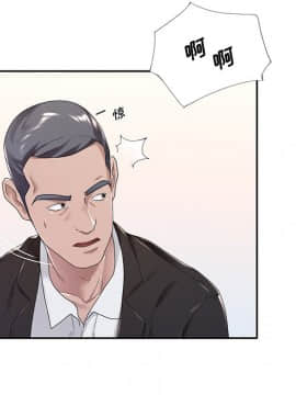 我的專屬管家 1-23話_09_0736
