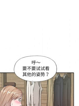 我的專屬管家 1-23話_09_0748