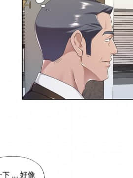 我的專屬管家 1-23話_09_0745