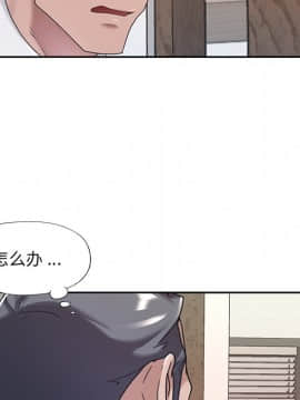 我的專屬管家 1-23話_09_0760