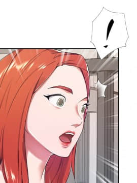 我的專屬管家 1-23話_09_0784