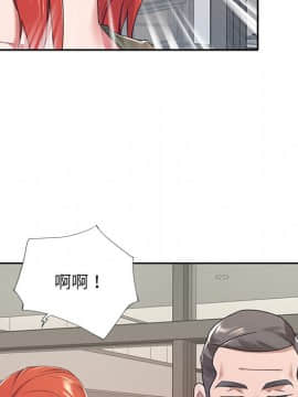 我的專屬管家 1-23話_09_0785