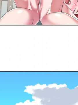 我的專屬管家 1-23話_08_0687