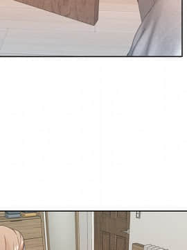 我的專屬管家 1-23話_08_0699