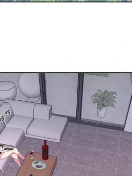 我的專屬管家 1-23話_07_0519