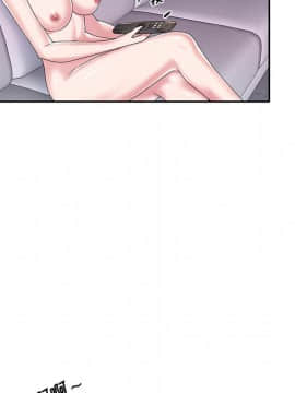 我的專屬管家 1-23話_07_0526