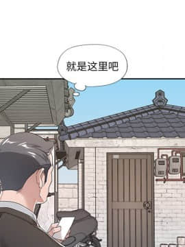 我的專屬管家 1-23話_06_0493