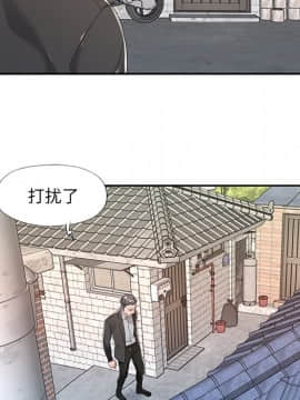 我的專屬管家 1-23話_06_0494