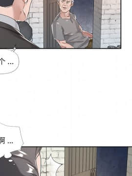 我的專屬管家 1-23話_06_0496