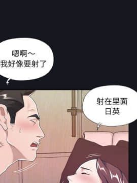 我的專屬管家 1-23話_05_0396