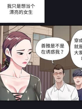 我的專屬管家 1-23話_05_0410