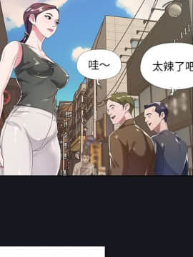 我的專屬管家 1-23話_05_0409