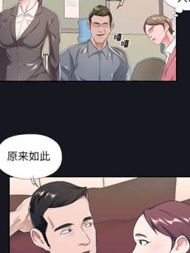 我的專屬管家 1-23話_05_0413
