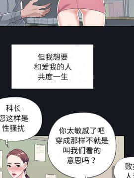 我的專屬管家 1-23話_05_0412