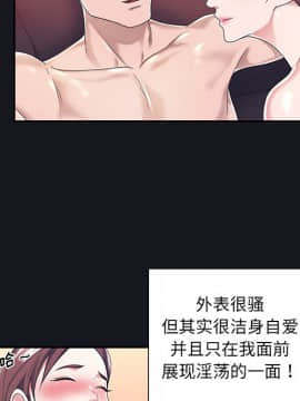 我的專屬管家 1-23話_05_0414