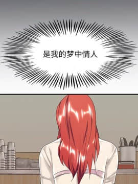 我的專屬管家 1-23話_05_0417