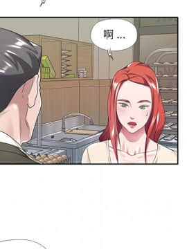 我的專屬管家 1-23話_05_0421