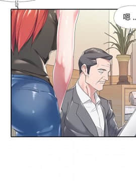 我的專屬管家 1-23話_03_0267