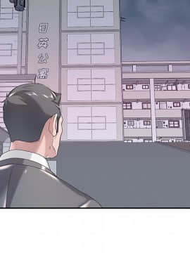 我的專屬管家 1-23話_03_0283