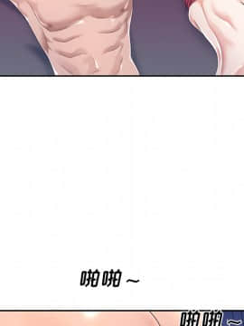 我的專屬管家 1-23話_02_0172