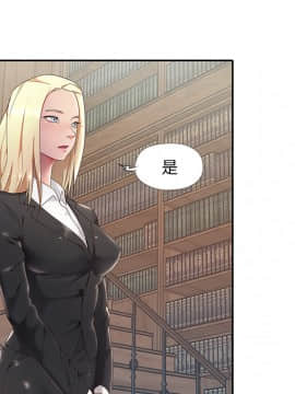 我的專屬管家 1-23話_01_0009