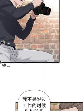我的專屬管家 1-23話_22_1915