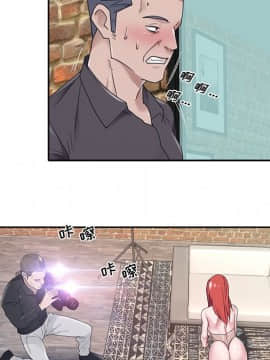 我的專屬管家 1-23話_22_1913