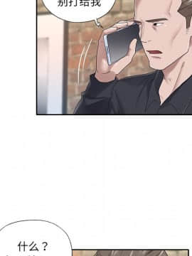 我的專屬管家 1-23話_22_1916