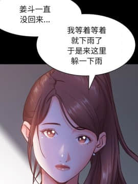 一次就上癮  1-5話_05_0665