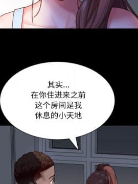 一次就上癮  1-5話_05_0666