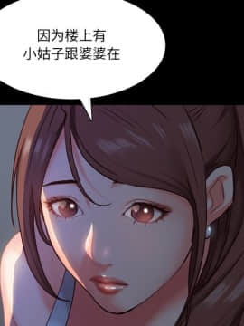 一次就上癮  1-5話_05_0669