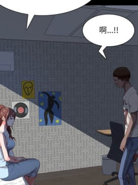 一次就上癮  1-5話_05_0671