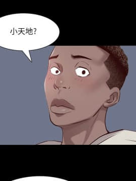 一次就上癮  1-5話_05_0668