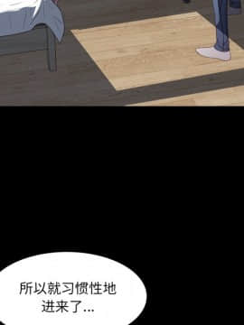 一次就上癮  1-5話_05_0672
