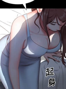 一次就上癮  1-5話_05_0673