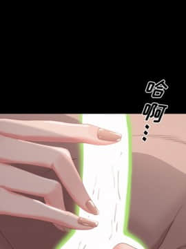 一次就上癮  1-5話_05_0682