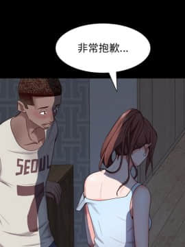 一次就上癮  1-5話_05_0675