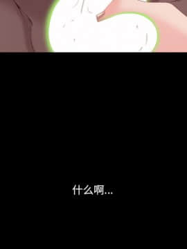 一次就上癮  1-5話_05_0683