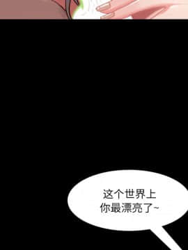 一次就上癮  1-5話_05_0697
